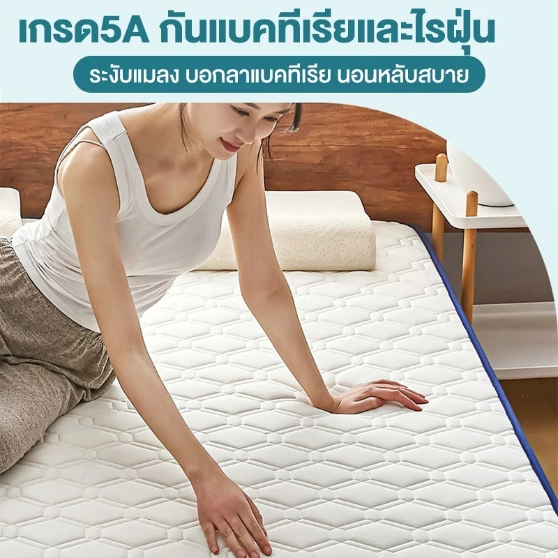 ที่นอนผ้าคอตตอน พับเก็บได้ ขนาด 3.5 ฟุต 5 ฟุต 6 ฟุต thumbnail 4