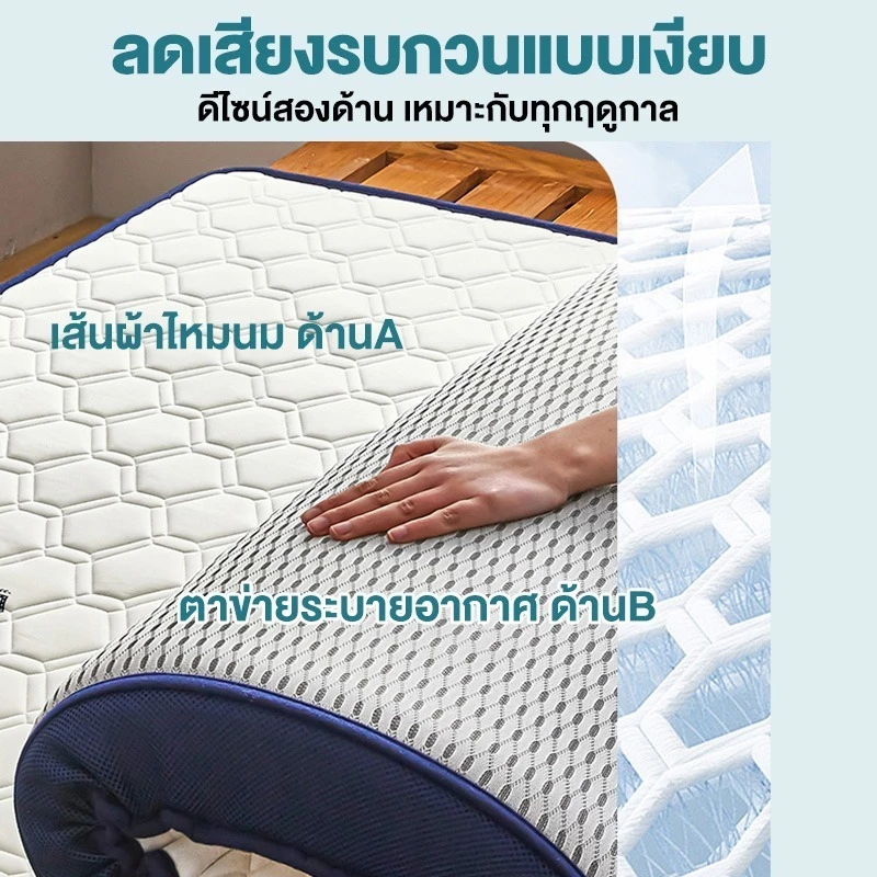 ที่นอนผ้าคอตตอน พับเก็บได้ ขนาด 3.5 ฟุต 5 ฟุต 6 ฟุต thumbnail 3
