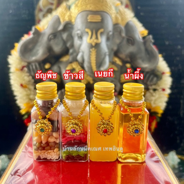 ชุดพระพิฆเนศ พระแม่ พระแม่อุมา เทพฮินดู (ชุด 4 ขวด) (ขวดพลาสติก)