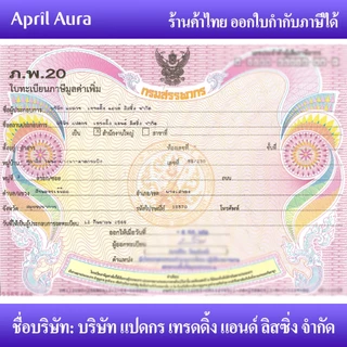 April Aura ไส้กรองอากาศ มีชิป RFID วัสดุญี่ปุ่น สำหรับ Xiaomi รุ่น 4 Pro/4 Lite/4/3H/3C/2S/2C/Pro/2H