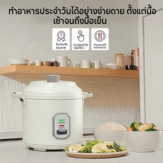 YOTEX หม้อหุงข้าว หม้อหุงข้าวไฟฟ้ามินิ 400W ฝาปิดถอดได้ ทำความสะอาดง่าย 1.2L(ความจุน้ำ) Rice Cooker หม้อข้าวไฟฟ้าแบบพกพา