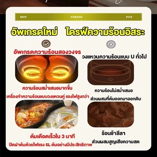 ซับในเยอรมัน 2000W หม้อชาบู 2 ช่อง 7L ความจุมาก หม้อไฟฟ้า เคลือบสารกันติด สามารถ​ใช้​ทำ​อาหาร​อบ​ ลวก​จิ้ม หรือต้ม