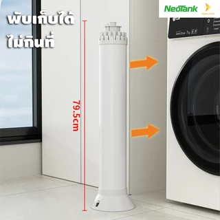 NeoTank ราวตากผ้า หมุน 360° มีล้อ เหล็กคาร์บอนเคลือบกันสนิม พร้อมที่หนีบ 24 ตัว