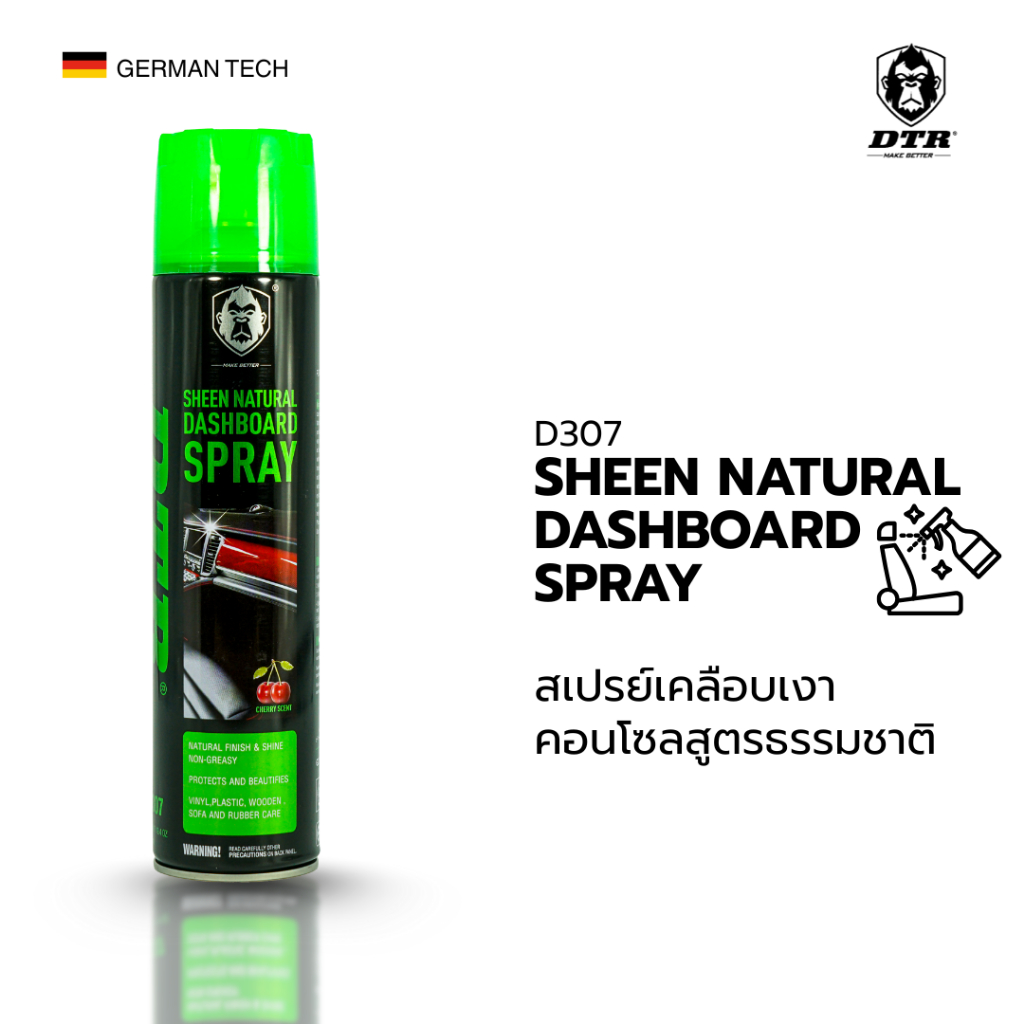 DTR สเปรย์เคลือบเงาคอนโซลสูตรธรรมชาติ | Sheen Natural Dashboard Spray เงานุ่ม ไม่เหนียว