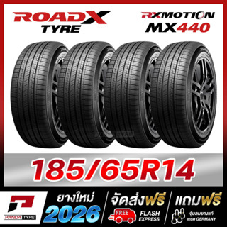 RKM-ROADX 185/65R14 ยางรถเก๋งขอบ14 รุ่น RX MOTION MX440 - 4 …