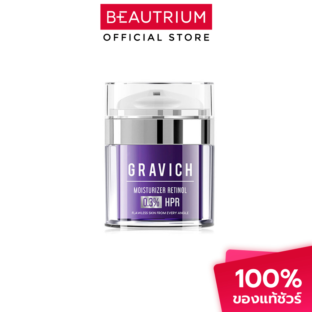 GRAVICH Moisturizer Complex HPR Retinoid Cream ผลิตภัณฑ์บำรุงผิวหน้า 50ml