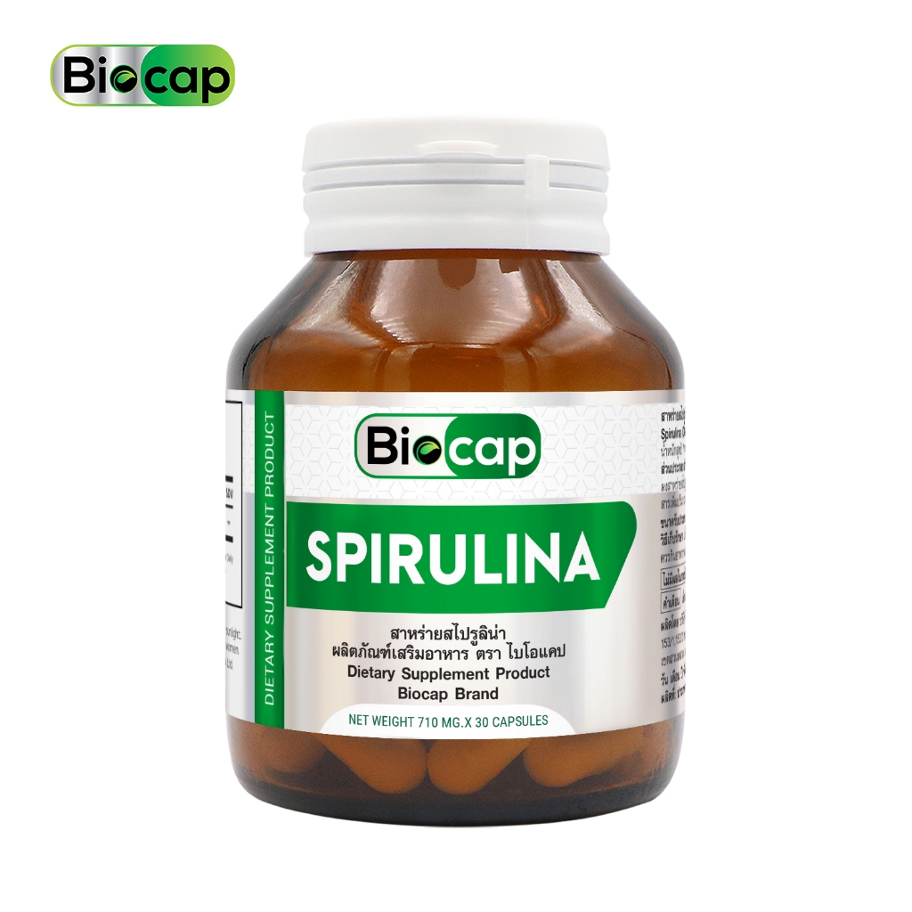 สาหร่ายสไปรูลิน่า ไบโอแคป x 1 ขวด Spirulina Biocap สาหร่าย สไปรูลิน่า สาหร่ายเกลียวทอง