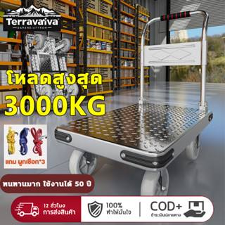 【รับประกัน30ปี】รถเข็นของ เหล็กหนา รถพ่วงแบบพกพา รถเข็นพับได้…