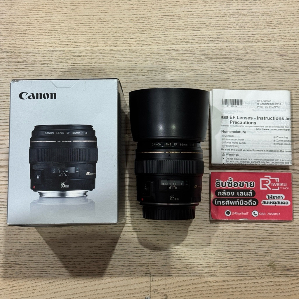Canon EF 85 F1.8 USM (Secondhand) สภาพดีงาม