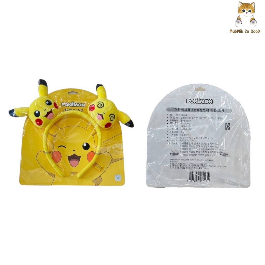 คาดผมลายการ์ตูน POKEMON PIKACHU (สินค้าพร้อมส่งจากไทย)