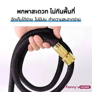 สายยางยืดหด สายยางฉีดน้ำ ยึดหดโดยอัตโนมัติ ทนต่อแรงดันสูง ยืดได้ถึง3เท่า ทนแดดฝน เก็บง่าย ประหยัดพื้นที่ 2.5/5/7.5/10M