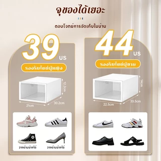 พร้อมส่ง กล่องใส่รองเท้า กล่องเก็บรองเท้า ชั้นรองเท้า ออกแบบฝาใส ดึงฝาหน้า ใช้งานหยิบง่าย เก็บสะดวก ปกป้องจากสัตว์เลี้ยง