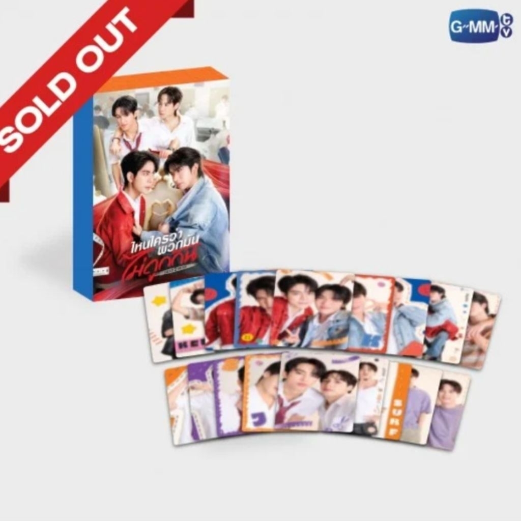 พร้อมส่งการ์ดซีรีส์/การ์ดวง gmmtv (h2h/มีสติ/ทำนายทายทัพ/revamp/that summer/ความรักในบทเพลง/dare you