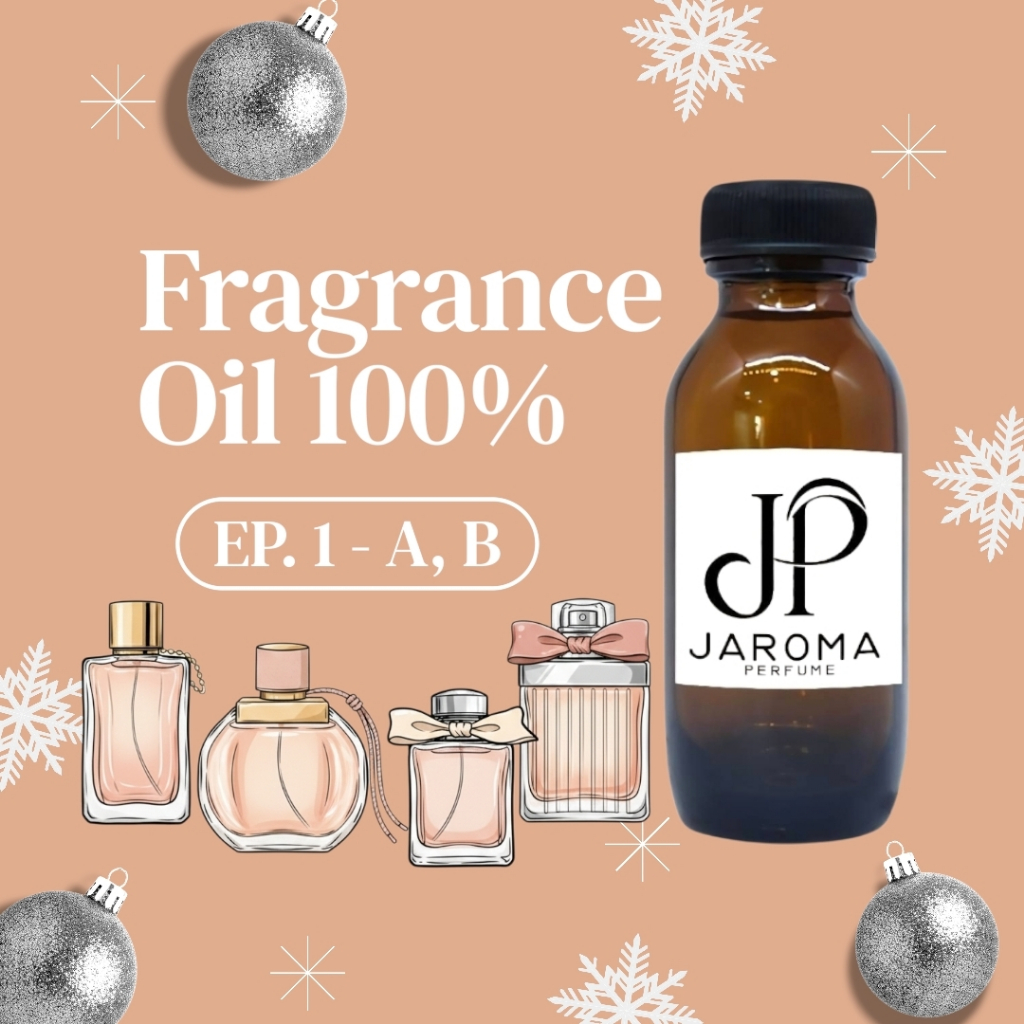 EP.1 หมวดสินค้า A, B - Fragrance Oil 100% หัวเชื้อน้ำหอม ปริมาณ 35ml.