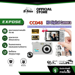 กล้องดิจิตอล4K สำหรับถ่ายภาพและวิดีโอ2.4