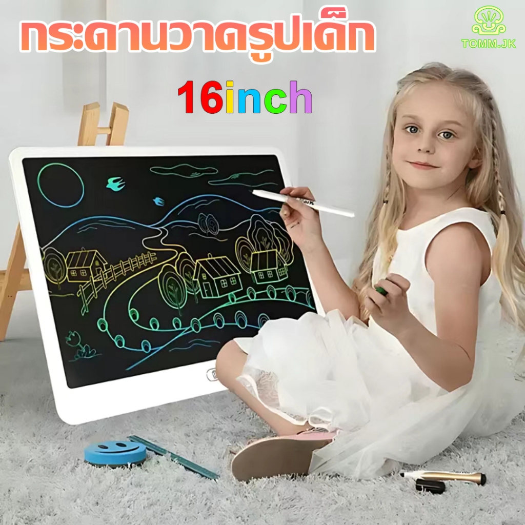 กระดานลบได้ LCD Writing Table กระดานวาดรูป นิ้ว หน้าจอสี ไอแพดของเล่น การลบด้วยการคลิกเพียงครั้งเดียว หน้าจอป้องกันดวงตา