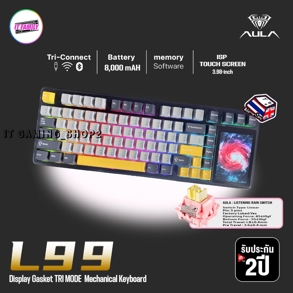 AULA L99 LCD คีย์บอร์ดไร้สาย Tri-mode Hot-Swap 3-5Pin 8000mAh RGB  คีย์ไทย/อังกฤษ ประกัน 2ปี