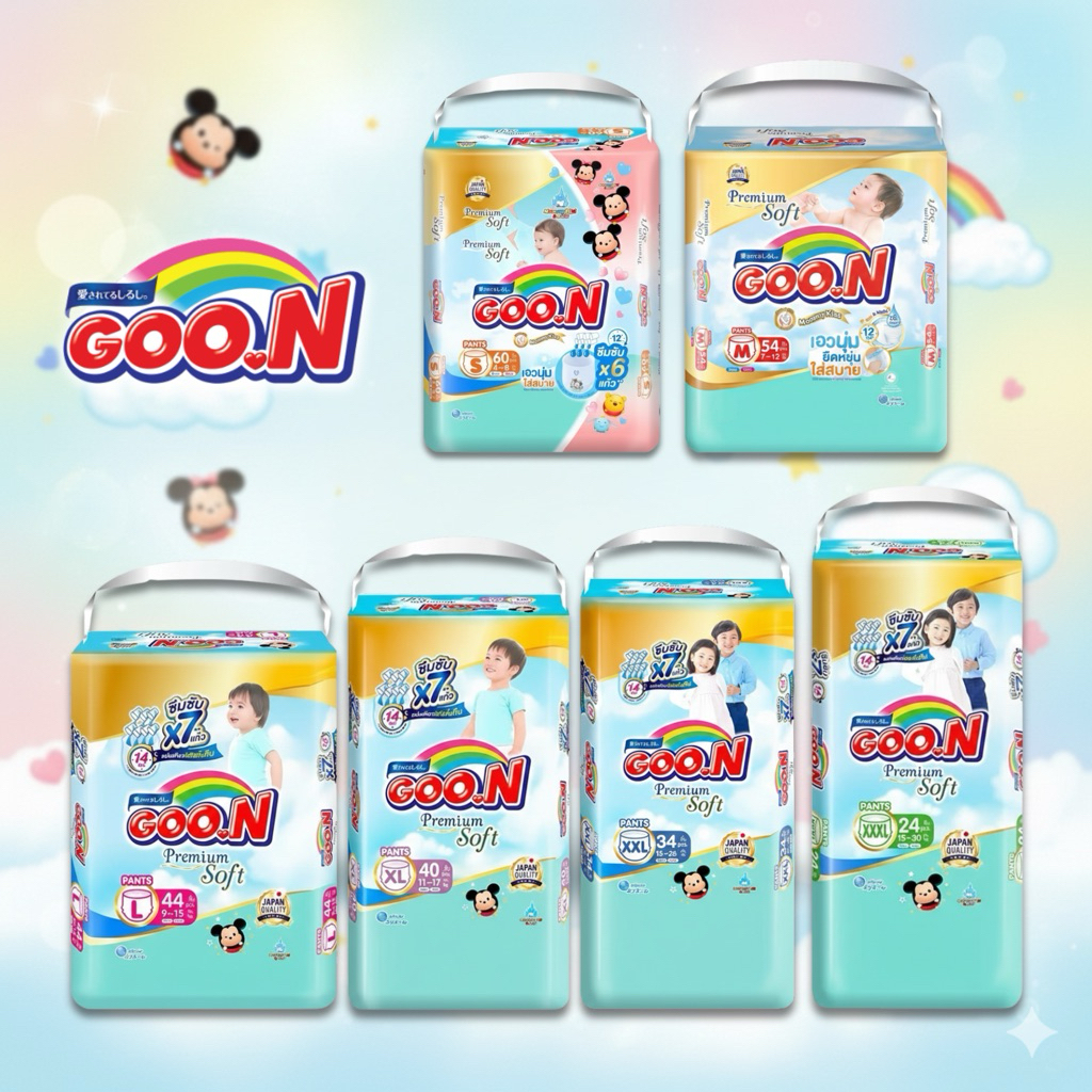 กูนน์ รุ่นพรีเมี่ยม จัมโบ้ (1ห่อ) Goon Premium Soft Mommy kiss