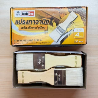 (ราคา1ชิ้น)EAGLE ONE แปรงทาวานิช แลคเกอร์ ยูรีเทน 4, 6, 8, 10, 12 ซม. นิยมใช้ทางานไม้ งานเฟอร์นิเจอร์ แปรงมีขนอ่อน