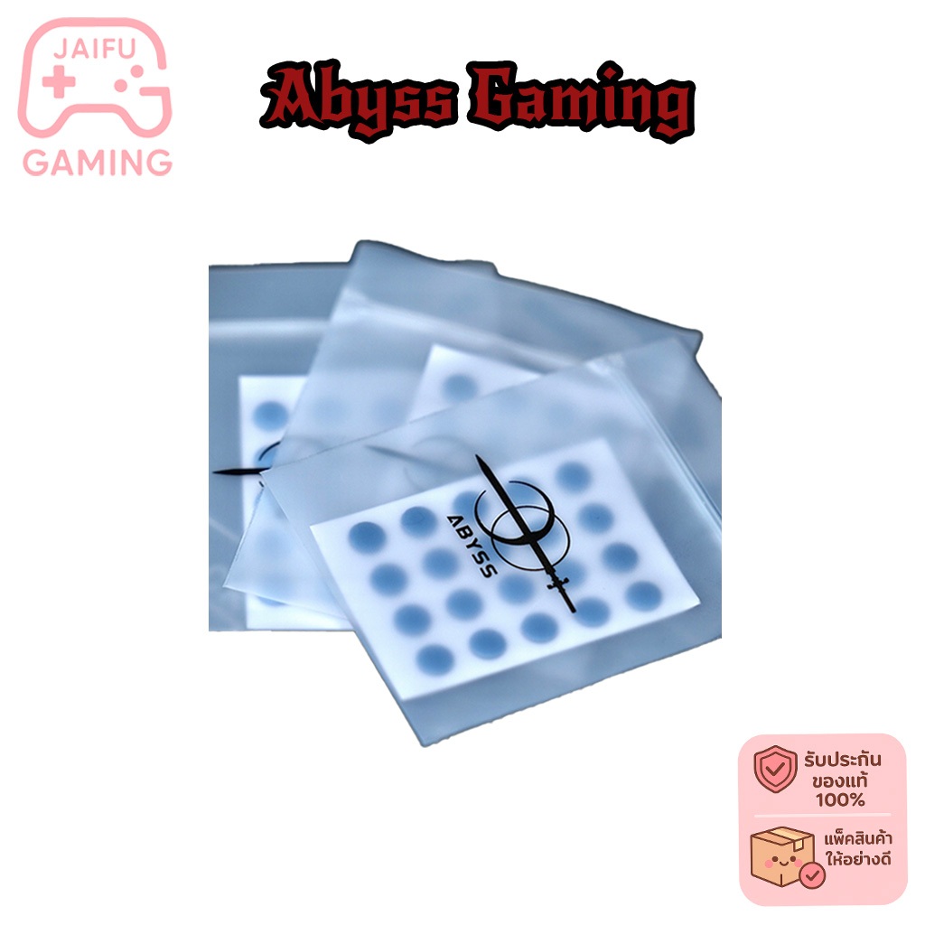 (พรีออเดอร์/ของแท้) เมาส์ฟีท Abyss Gaming  รุ่น Universal