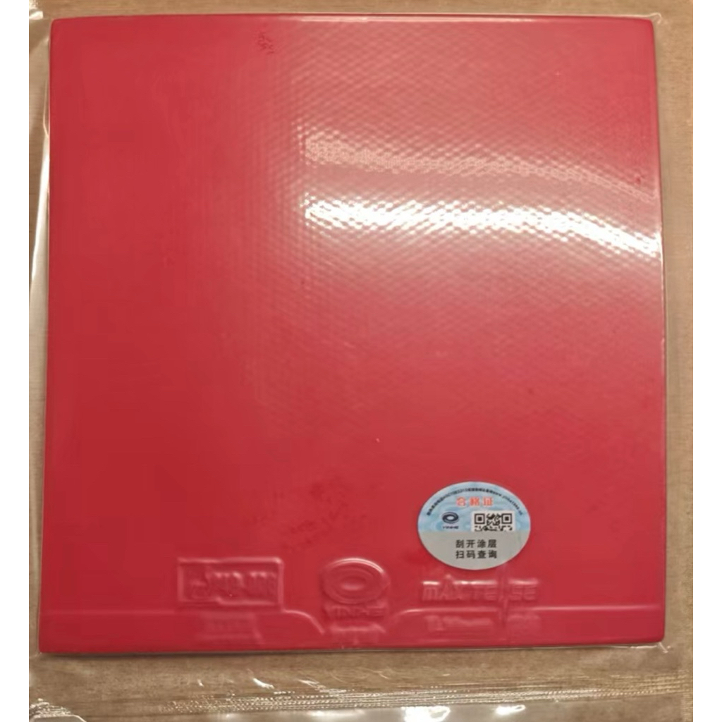 ยางปิงปอง Yinhe หนา 2.7mm (Clone Zyre 03)แท้100%(preorder)