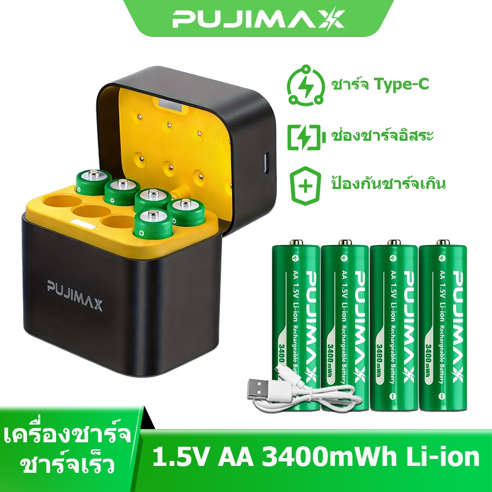 PUJIMAX เครื่องชาร์จถ่าน 8ช่อง รองรับ 1.5V AA ถ่านชาร์จ Li-ion เช่น3400mWh ป้องกันชาร์จเกินอัตโนมัติ