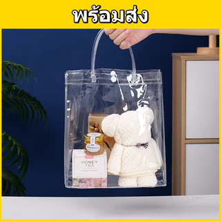 [ราคาส่ง] ถุง PVC ใส ถุงหูหิ้วมีกระดุม ถุงพลาสติกใสกันน้ำ ถุงของขวัญ ถุงใส่ส้ม ถุงจัดเบรค มีหลายขนาด ยิ่งซื้อยิ่งถูก