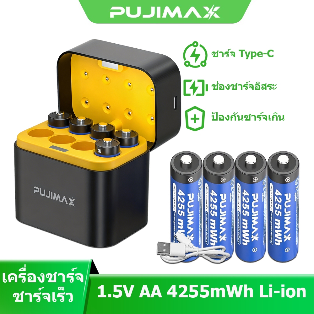PUJIMAX เครื่องชาร์จถ่าน 8ช่อง รองรับ 1.5V AA ถ่านชาร์จ Li-ion เช่น4255mWh ป้องกันชาร์จเกินอัตโนมัติ