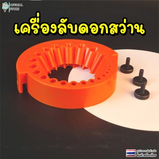 เครื่องลับดอกสว่าน เครื่องเหลาดอกสว่าน ที่ยึดสว่านเจาะมุม แบ…