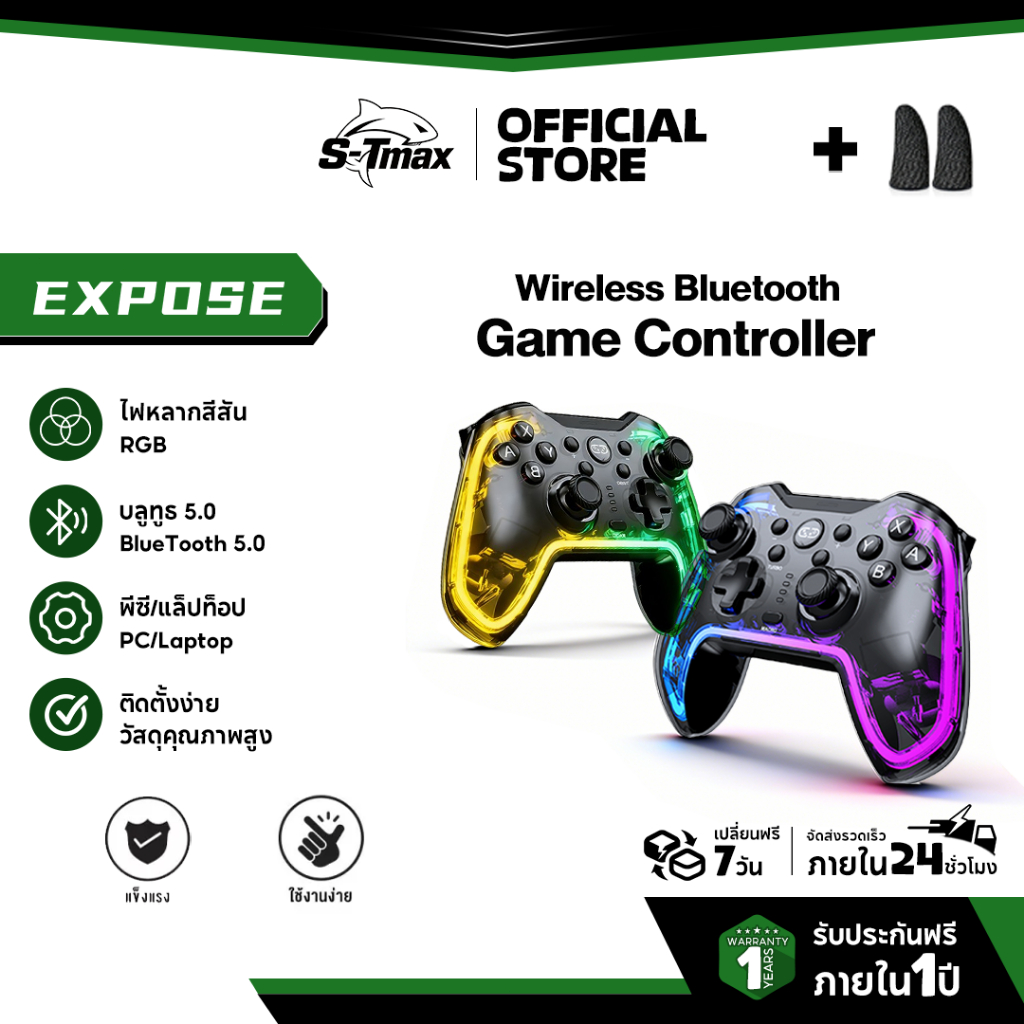 จอยเกมส์ PC Wireless Gaming Controller จอย จอยเกมส์มือถือ บลูทูธไร้สาย For PC/IOS/Android