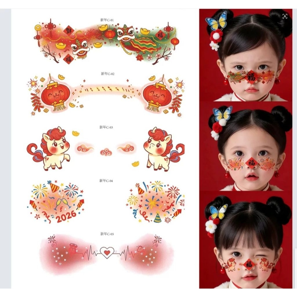 DE1/5พร้อมส่งในไทย แทททูตรุษจีน แทททูจีน สติกเกอร์จีน ปีม้ามงคล