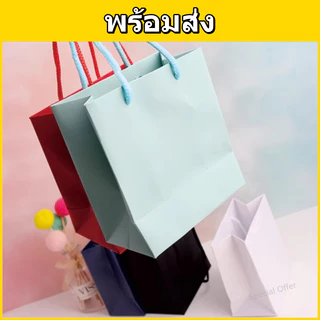 ถุงกระดาษคราฟท์ | สำหรับร้านค้า งานแพ็คสินค้า งานคราฟท์ ใช้งานจำนวนมาก คุ้มค่า