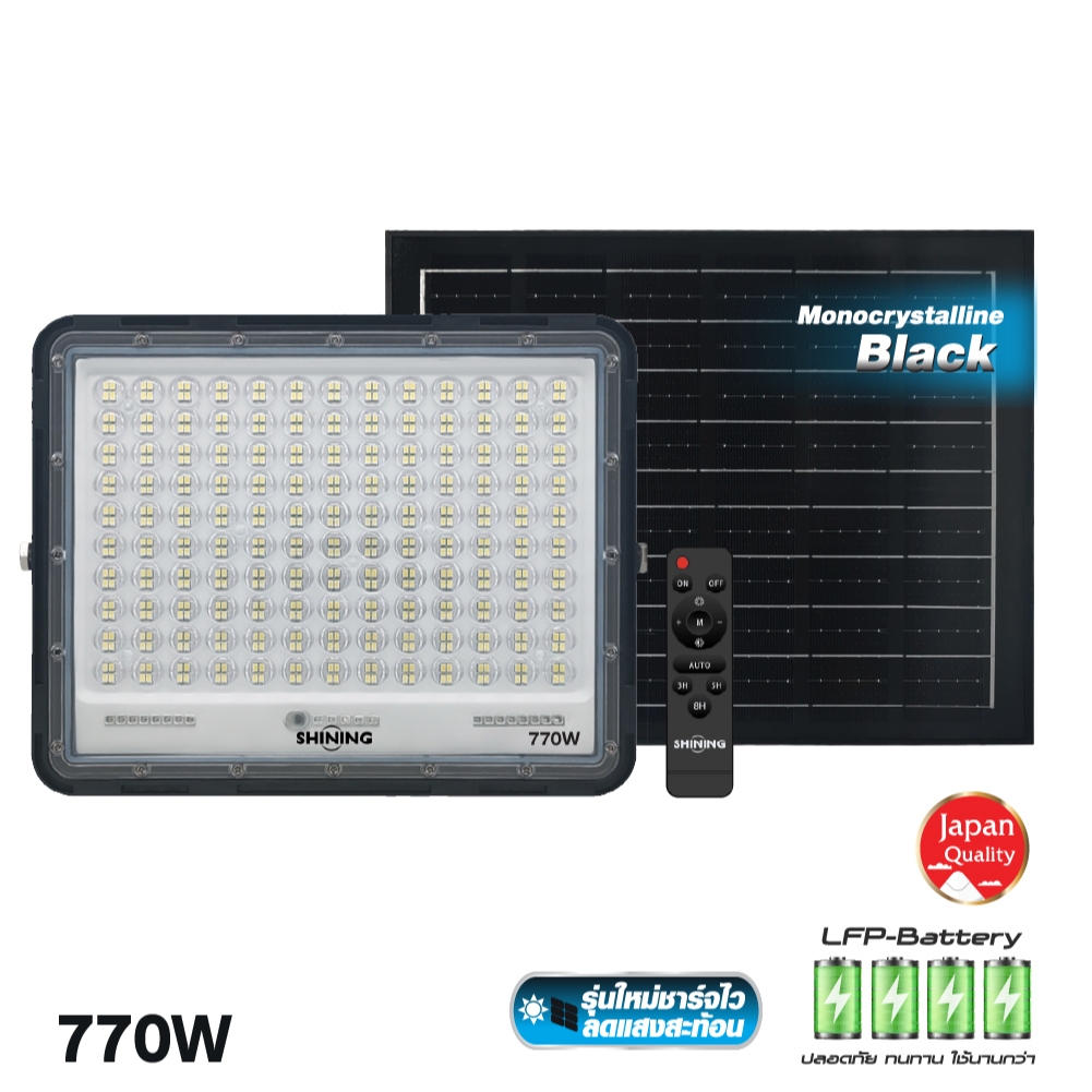 "1แถม1" สปอตไลท์ SOLAR SHINING GALAXY PRO 770 วัตต์ DAYLIGHT แสงขาว  IP66 สว่าง แบตทน Toshiba lighting