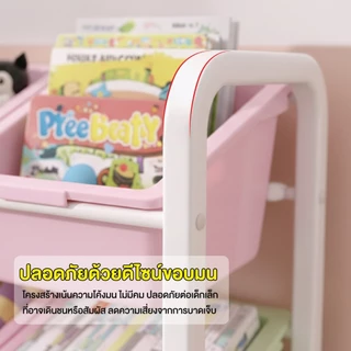 Elife ชั้นเก็บของ เก็บของใช้ ของเล่นเด็ก ฟรี! สติกเกอร์ 4ชั้น12กล่อง ชั้นเก็บหนังสือเด็ก โรงเรียน อนุบาล ชั้นวางของ