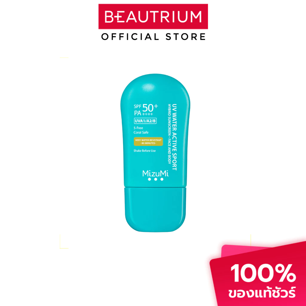 MIZUMI UV Water Active Sport SPF50+ PA++++ ครีมกันแดด 40g