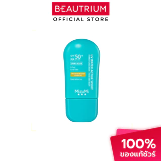 MIZUMI UV Water Active Sport SPF50+ PA++++ ครีมกันแดด 40g