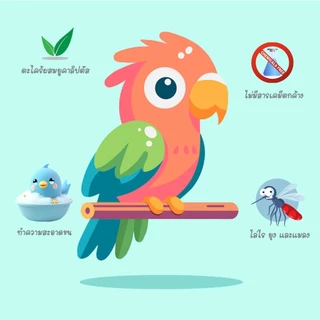 ์Natural Clean ตะไคร้หอมผสมยูคาลิปตัสออแกนิคอาบน้ำนก ทำความสะอาดขน ไล่ไร หมัด / น้ำยาถูพื้น ตะไคร้หอม ยูคาลิปตัส ไล่แมลง