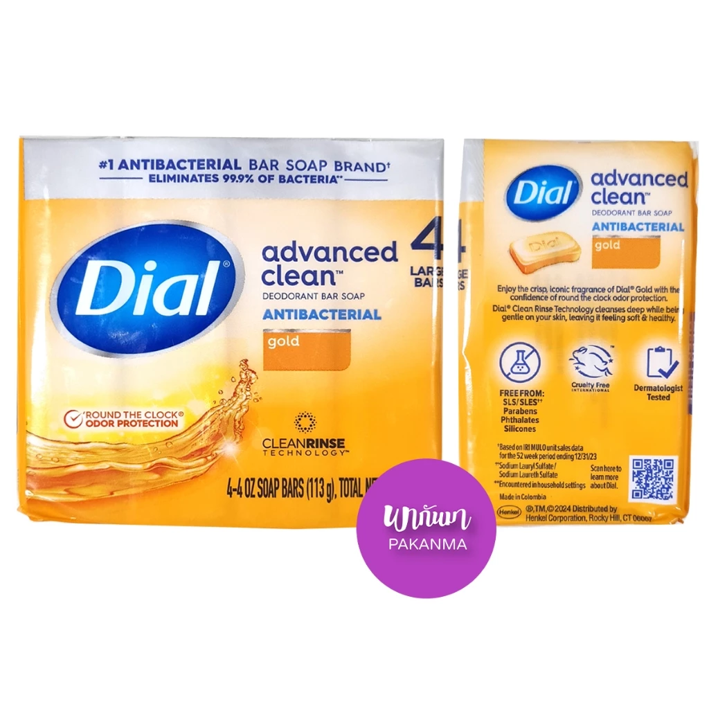 ไดอัลสบู่ก้อน สีทอง Dial Barsoap Gold