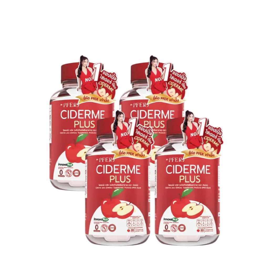 🐥พร้อมส่ง แอปเปิ้ลไซเดอร์ แบบเม็ด PFER CIDERME Plus 1กระปุก 30แคปซูล