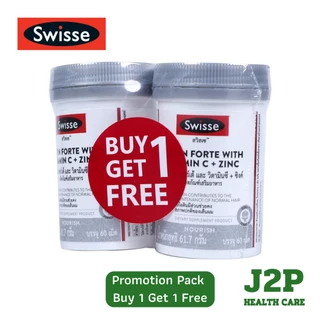 Swisse Biotin Forte With Vitamin C + Zinc สวิสเซ ไบโอตินฟอร์เต้ วิตามินซี และซิงค์ 60เม็ด