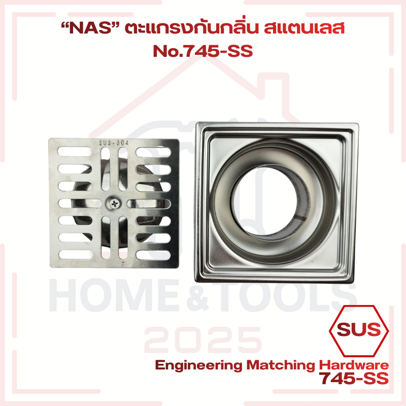“NAS” ตะแกรงกันกลิ่น สแตนเลส หน้า 4 เหลี่ยมใหญ่ No.745-SS - รูปที่ 4