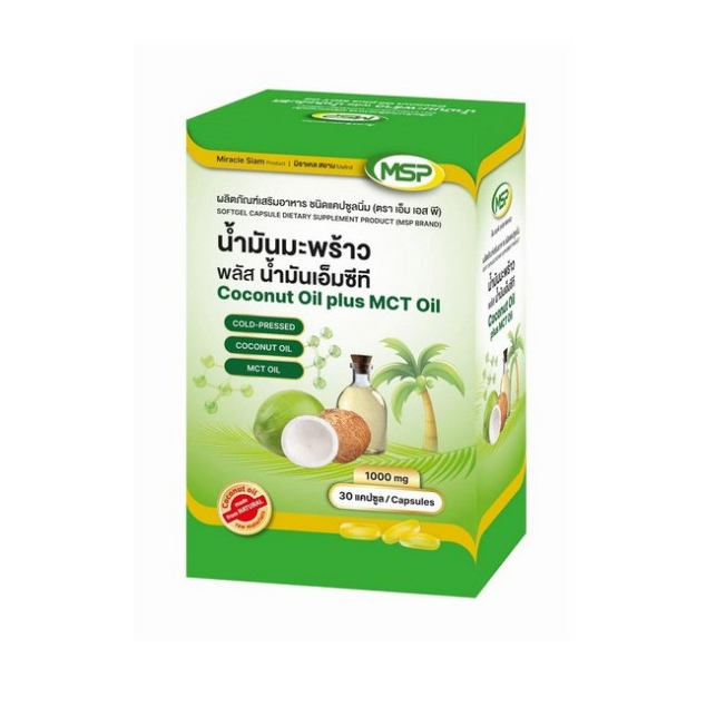 MSP Coconut Oil Plus MCT Oil (30 แคปซูล)