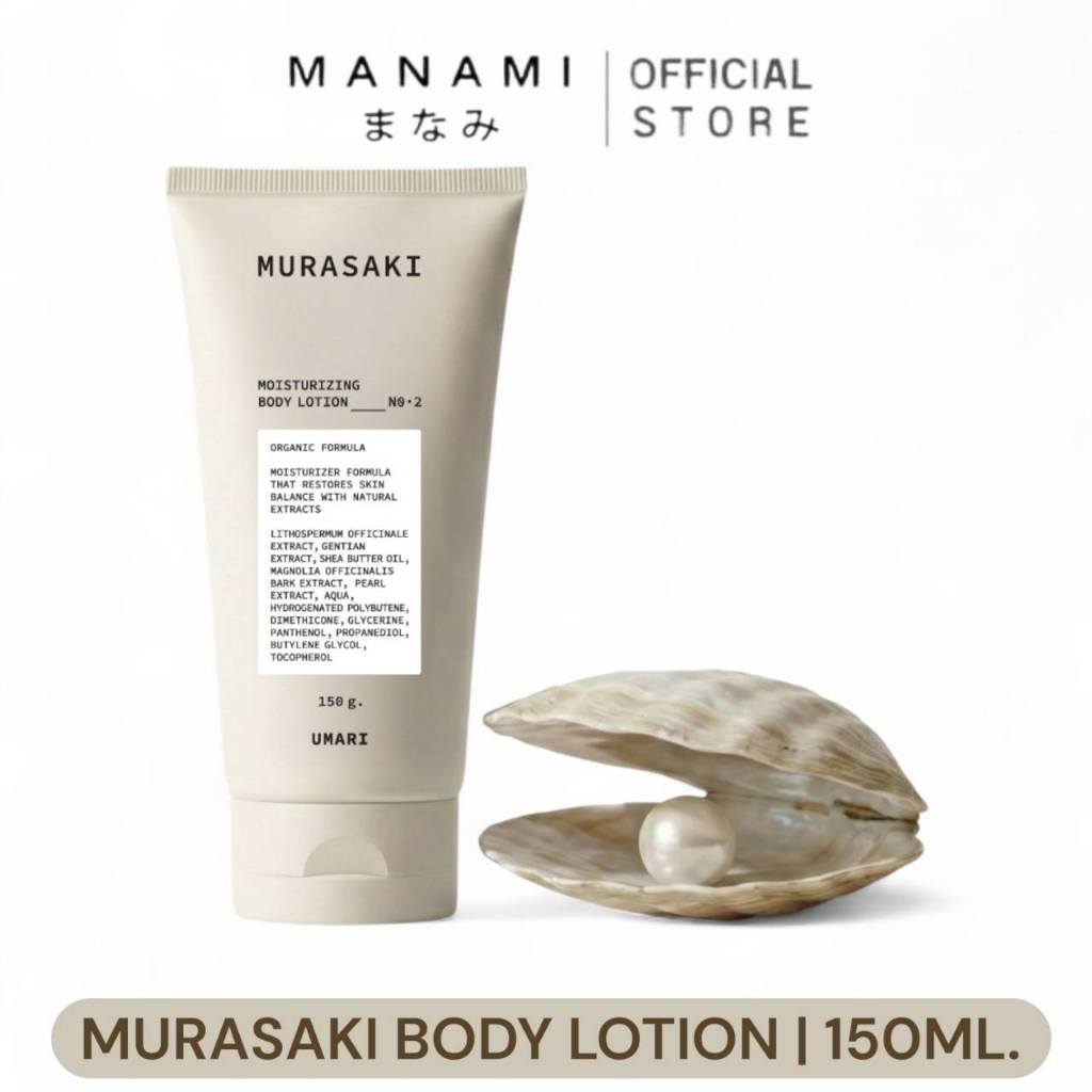 โลชั่นมุราซากิ MURASAKI BODY LOTION บำรุงผิวชุ่มชื้น ลดเลือนจุดด่างดำ 150g.