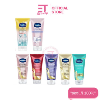etbeauty [1หลอด] Vaseline Healthy Bright Gluta-Hya Serum Bur…