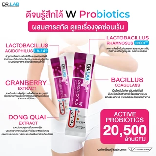 (1FREE1) DR.LAB W Probiotics โปรไบโอติก 20,500 ล้าน CFU โพรไบโอติกสำหรับผู้หญิง เสริมความมั่นใจ