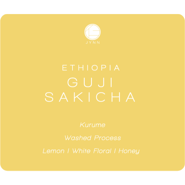 JYNN coffee roasters เมล็ดกาแฟ: Ethiopia Guji Sakicha - 100g