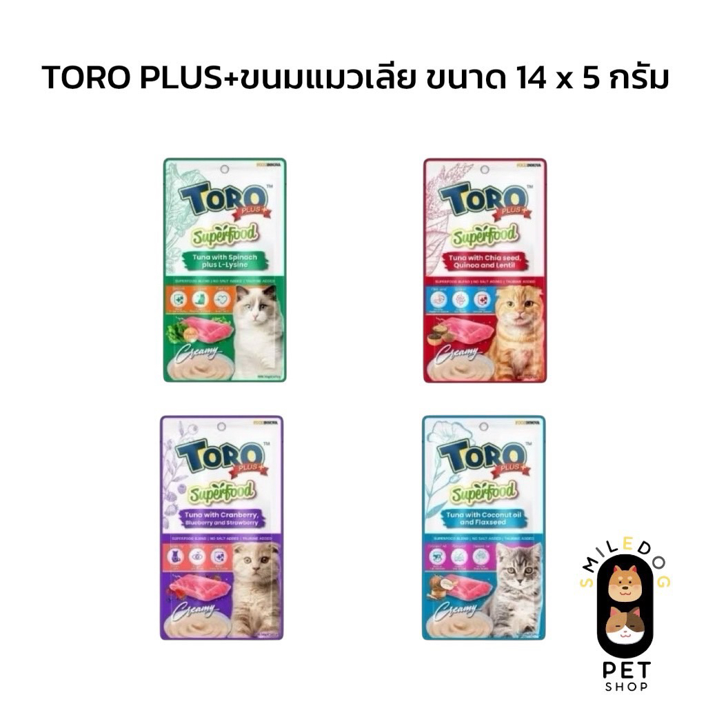 Toro plus Superfoodขนมแมวเลียพรีเมี่ยม 5 ซอง×14 กรัม