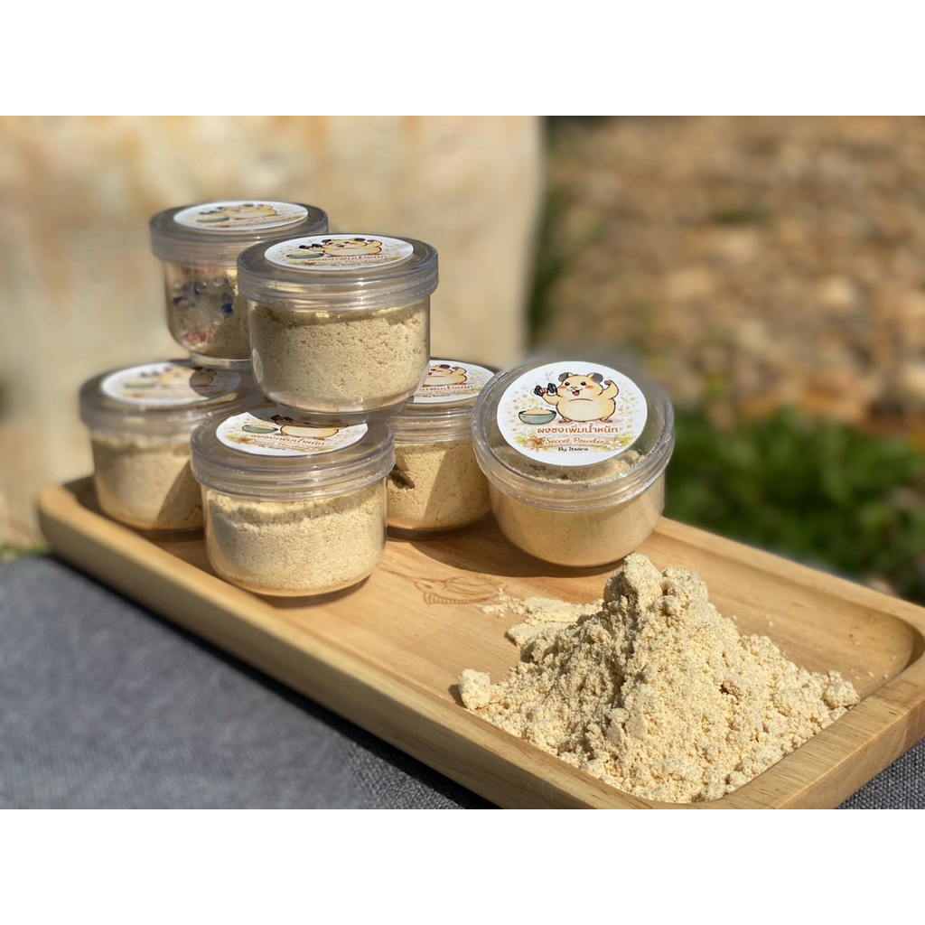 Secret Powder for Hamster By Itsara กระปุก15g ผงชง บูสน้ำหนัก บำรุงร่างกาย แฮมสเตอร์ทุกสายพันธุ์ ดอเมาส์ ดัมโบ้ ชูก้า