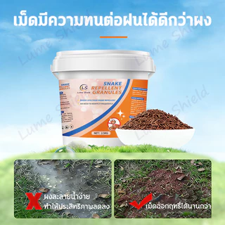🔥ผงไล่งู 2500gติดทนนาน ปลอดภัยและไม่เป็นพิษ ไม่กลัวลมและฝน มีประสิทธิภาพ 100% สามารถใช้ได้ทั้งในร่มและกลางแจ้ง