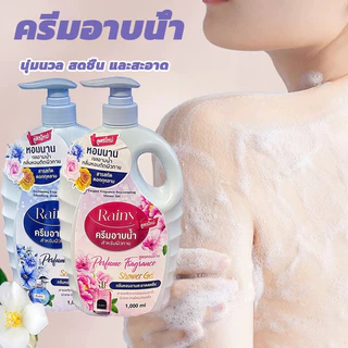 Rainy ครีมอาบน้ำ3L CoolBabbi เจลอาบน้ำกลิ่นหอม ครีมอาบน้ำตัวหอม สบู่น้ำหอม เจลอาบน้ำกลิ่นหอม หอมติดทนนาน เจลอาบน้ำที